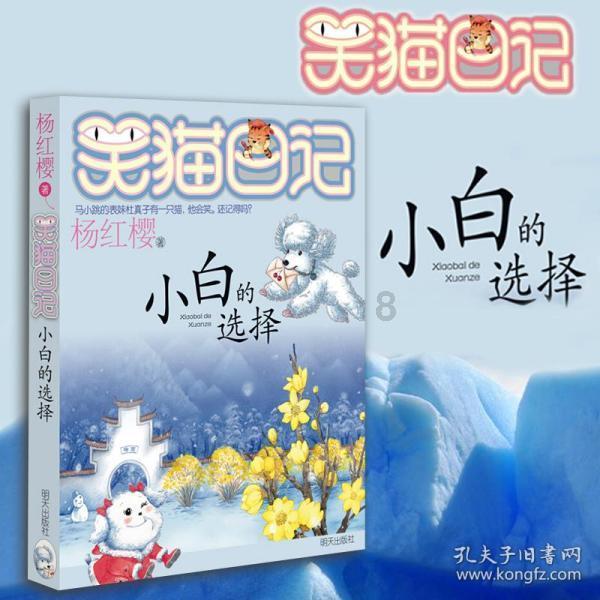 用菠萝可以做什么糕点-知识尽在掌握。